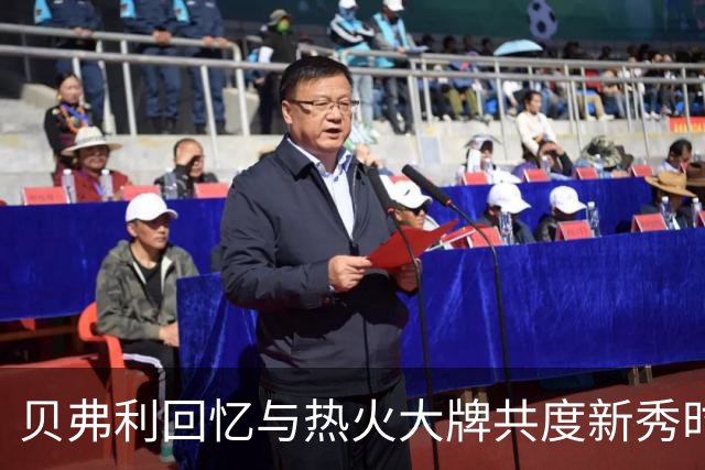 贝弗利回忆与热火大牌共度新秀时光